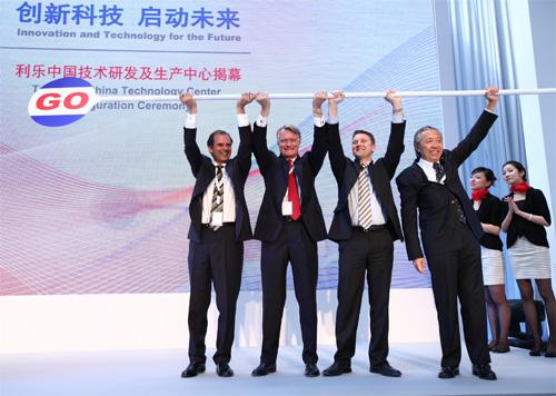 利乐包装中国技术研发及生产中心在上海揭幕